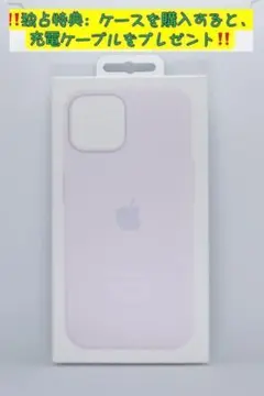 新品-純正互換品-iPhone14 シリコンケース・ライラック-薄紫