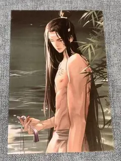 Item thumbnail for item f2230114-81eb-4d58-9b67-e46f0683e7ee