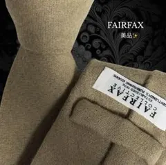 FAIRFAX ネクタイ ベージュ ソリッド 無地 日本製 ウール100%
