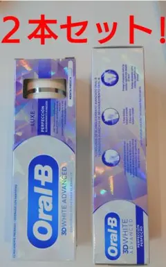 Oral-B 3D WHITE ADVANCED LUXEパーフェクション2本組