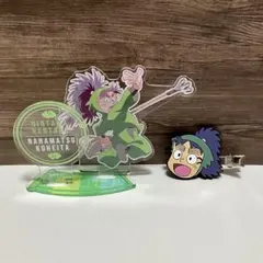 七松小平太　グッズ　セット