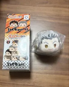 ハイキュー‼︎ もちもちマスコット vol.3 木兎