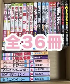 漫画 まとめ売り 27巻 全巻セット - メルカリ