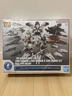 エネゴリ様 リクエスト 2点 まとめ商品