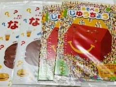 マクドナルド　ハッピーセット　あそべるじゆうちょう　なぞなぞノート