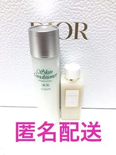 アルビオン