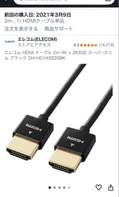 あちゃん様 リクエスト 2点 まとめ商品