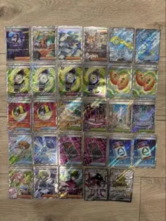 【即日発送可能】【美品】ポケモンカードSAR SR SSR まとめ売り29枚