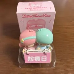 リトルツインスターズ フィギュア 40周年記念