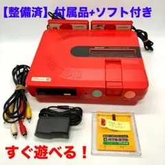 美品　ツインファミコン 本体 AN-500-R+付属品+おまけ付【ベルト交換済】