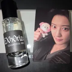 EXO チャニョル EXhOrizon MD 香水 トレカ 2点セット - メルカリ
