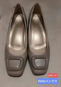 fitfitベージュパンプス23センチ