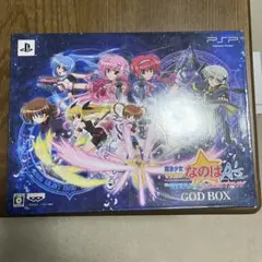 魔法少女リリカルなのは (ゲームなし)