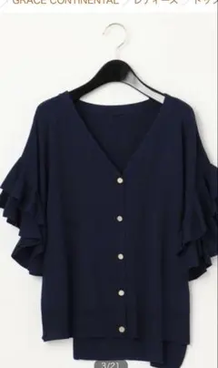 定価¥20,900 グレースコンチネンタル　フリルイレヘムニットカーディガン