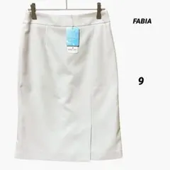 新品タグ付 FABIA タイトスカート 9 ライトベージュ ナノテックス 通勤のサムネイル