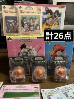 ドラゴンボール一番くじスナップコレクション2 ABラストワンその他23点セット