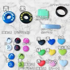 【選べる3点セット】テニスアクセサリー【振動止】【重り】【滑り止】バボラヘッド
