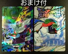 DBSDV SDV2-024 ピッコロ/EXR EX2-006 最長老 おまけ付