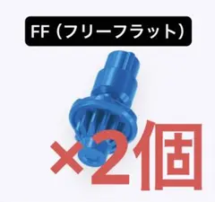 2026年最新】ベイブレードx ビット セットの人気アイテム - メルカリ