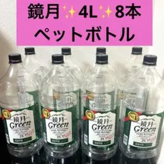 焼酎の空容器 楽天市場】焼酎 ペットボトル 5l 空の通販