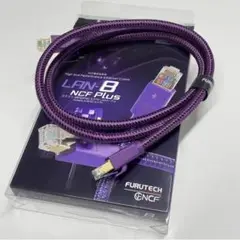 FURUTECH LAN-8 NCF Plus パープル1.2M
