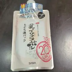 豆乳イソフラボンパック