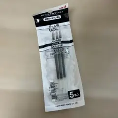 三菱鉛筆 ジェットストリーム 替芯 3P 黒 SXR-5