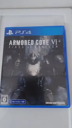 【PS4】アーマード・コア6