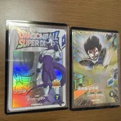 EX5-004 クウラ　SDV2-020孫悟飯