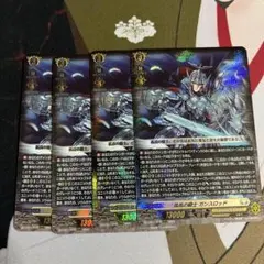 ヴァンガード 孤高の騎士ガンスロッド FFR 2枚セット - メルカリ
