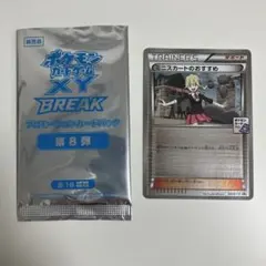 匿名発送】 ポケモンカード ポケカ - メルカリ
