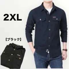 新品✨ ミリタリーシャツ 【2XL】黒 シャツ 長袖 カジュアルシャツ