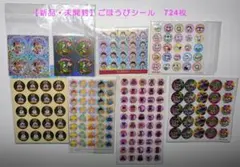 Item thumbnail for item 8682f768-57b8-4df1-ae8f-765a99ed8a0d