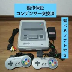 ⑫安心の動作保証 すぐに遊べる スーパーファミコンセット