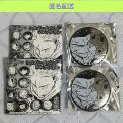 2026年最新】日下部篤也 缶バッジの人気アイテム - メルカリ