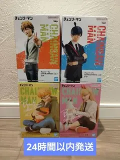 新品未開封　チェンソーマン　フィギュア　ブレイクタイムコレクション　他