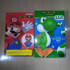スーパーマリオ ビッグアクションフィギュア マリオ ヨッシー 2種