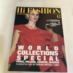 Hi FASHION 1989年2月号 特大号 - メルカリ