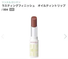 TAKU様 リクエスト 7点 まとめ商品