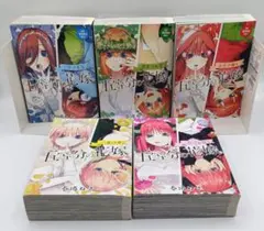 五等分の花嫁　全巻　コンビニコミック