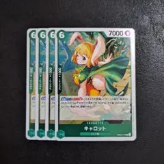 2026年最新】ワンピースカードキャロットの人気アイテム - メルカリ