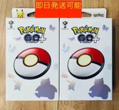 Pokemon GO Plus + 新品 未開封 2個セット - メルカリ