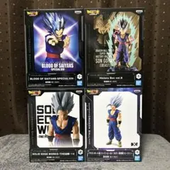ドラゴンボール　フィギュア　孫悟飯　ビースト4種
