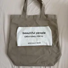 beautiful people トートバッグ ベージュ