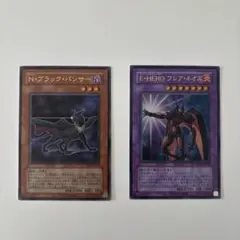 2026年最新】ブラックパンサー 遊戯王の人気アイテム - メルカリ