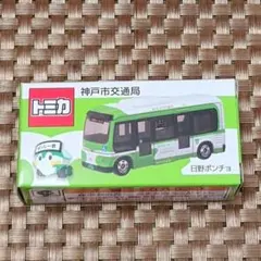 よ*ー様 新品未使用トミカ 神戸市バス（日野ポンチョ） - メルカリ