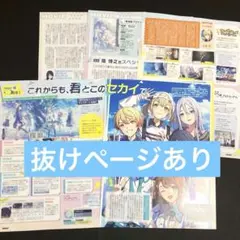 2025年最新】プロセカ ビビバス クリアファイルの人気アイテム - メルカリ