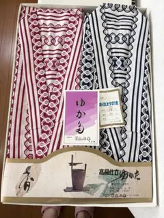 男女ペア浴衣/ 日本製