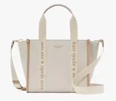 kate spade ケイトスペード　キップ　キャンバス　スモールトート