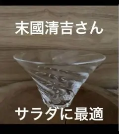 2026年最新】末國清吉の人気アイテム - メルカリ